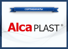 AlcaPlast.jpg
