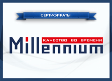 Millennium.jpg